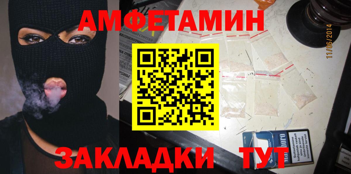 АМФ 97% Жигулёвск