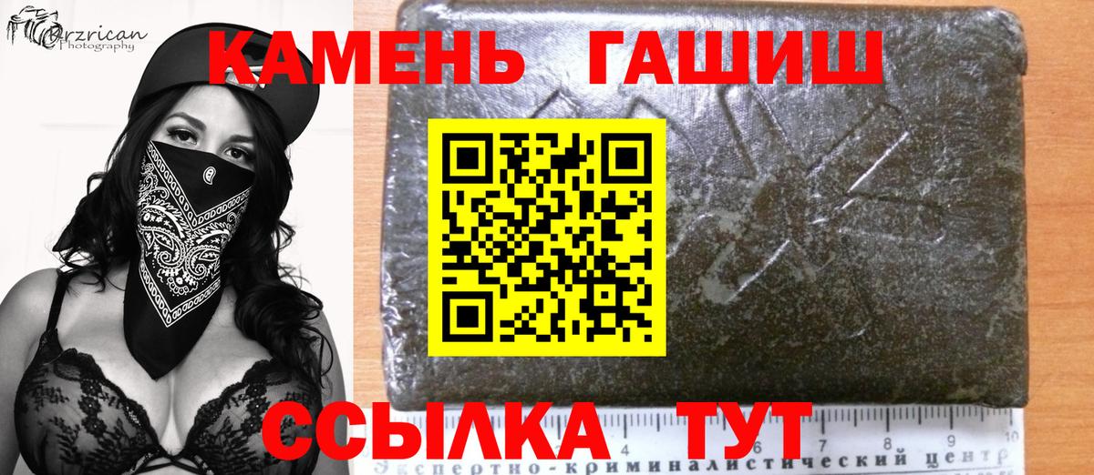 НБОМе  Метадон  Где найти наркотики?  ГАШ  Жигулёвск  МЕФ  Мефедрон   Амфетамин   МДМА  Вход с VPN 