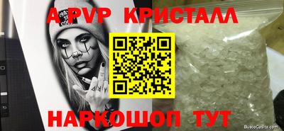 jwh Мариинск