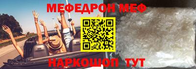 альфа пвп Малгобек