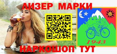 альфа пвп Малгобек