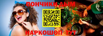 альфа пвп Малгобек