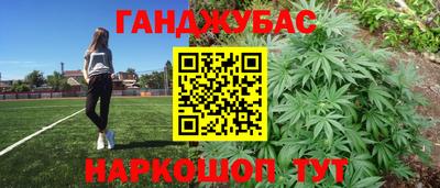 альфа пвп Малгобек