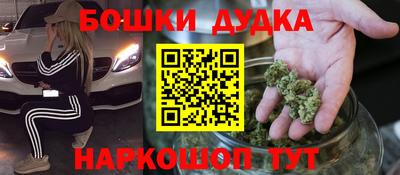 альфа пвп Малгобек