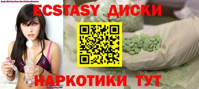 кокаин VHQ Малоярославец