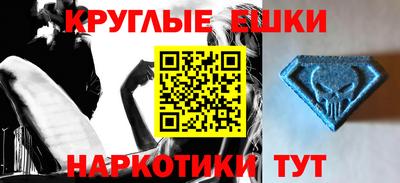 стаф Ачхой-Мартан