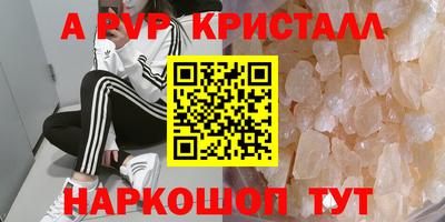 кокаин VHQ Малоярославец