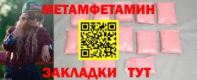альфа пвп Малгобек