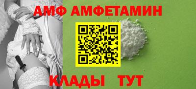 альфа пвп Малгобек