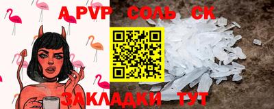 jwh Мариинск