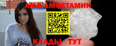 альфа пвп Малгобек