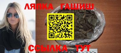 альфа пвп Малгобек