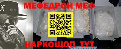 альфа пвп Малгобек