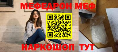 альфа пвп Малгобек