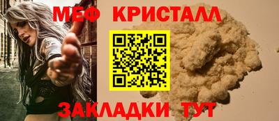 jwh Мариинск