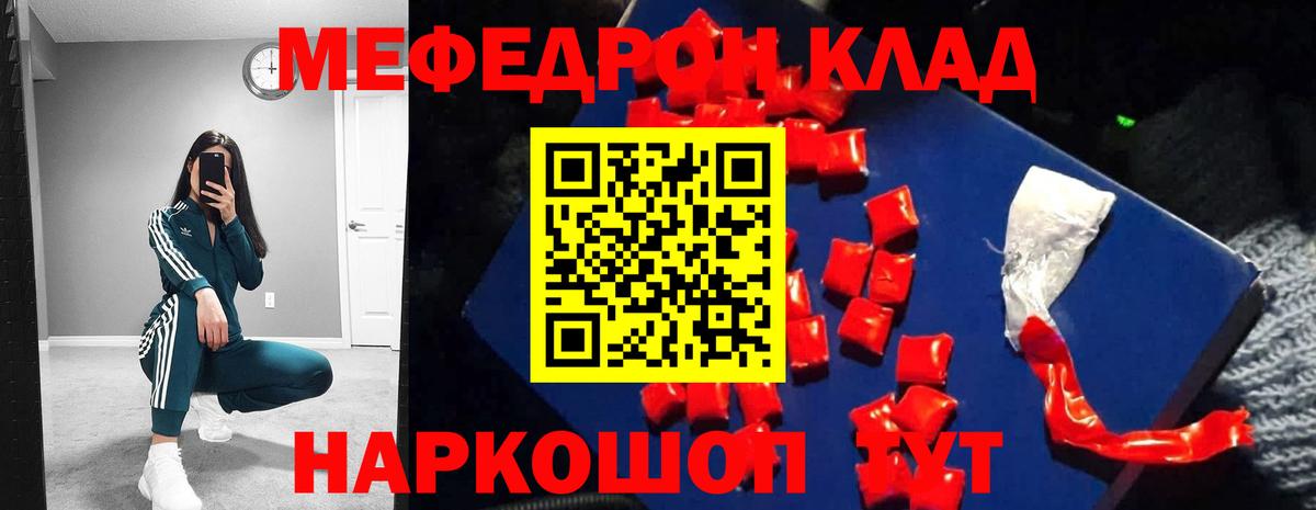 МЕФ мука Жигулёвск