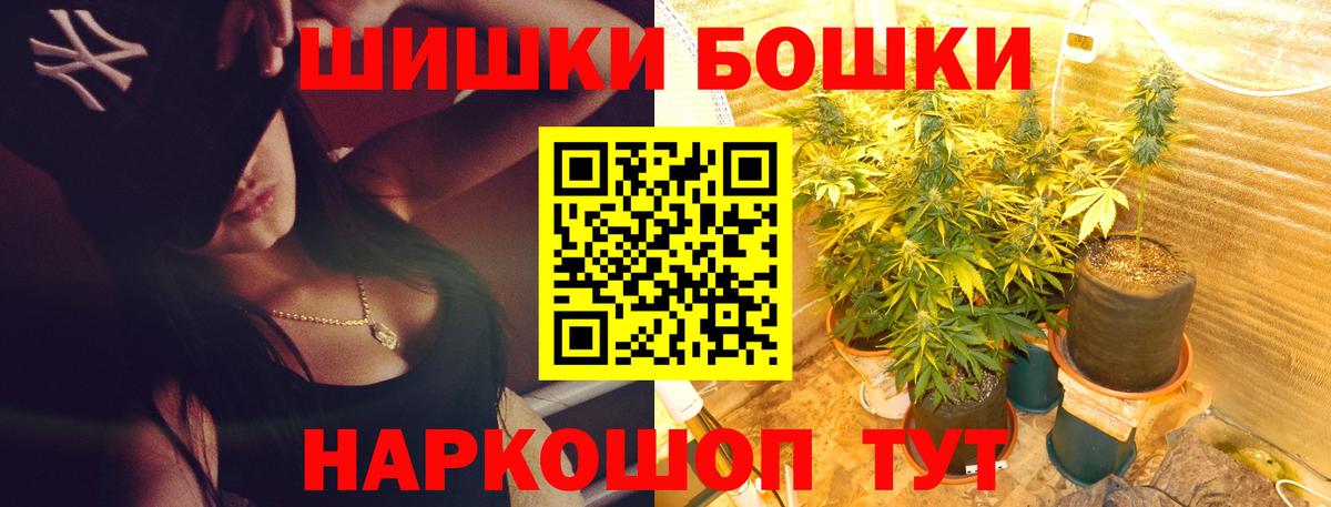 Шишки марихуана тримм  Вход с VPN  Канабис план  Канабис конопля  Жигулёвск 